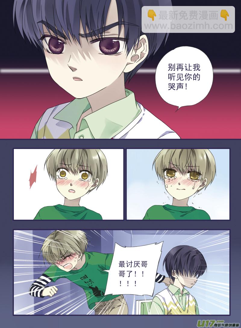 第25话启程（中）01-第66话