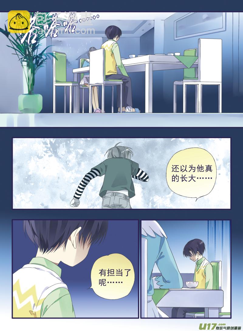 第25话启程（中）01-第66话