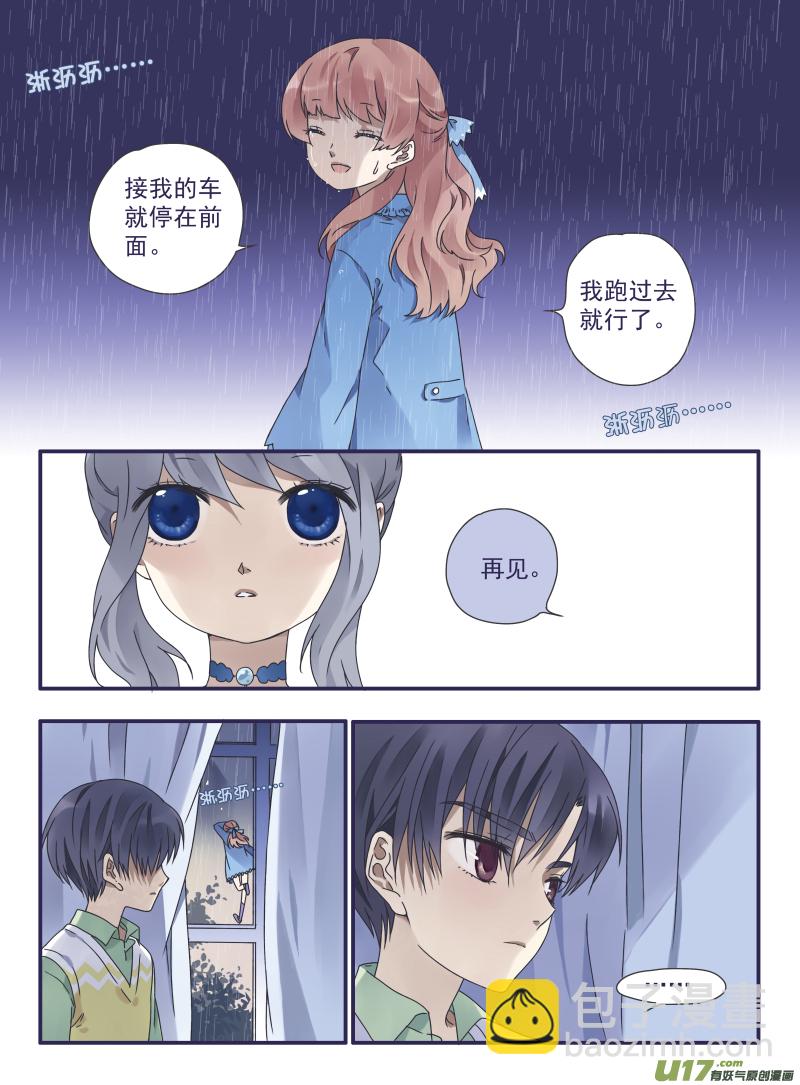 第25话启程（中）03-第68话