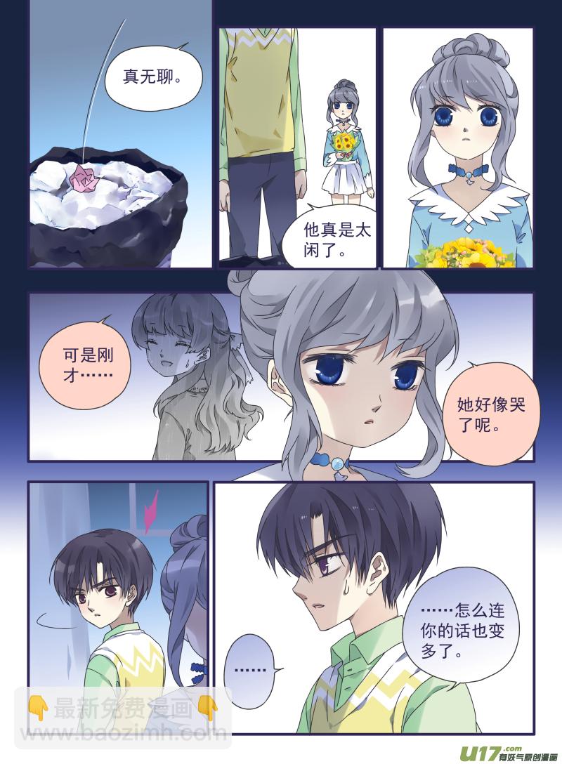 第25话启程（中）03-第68话