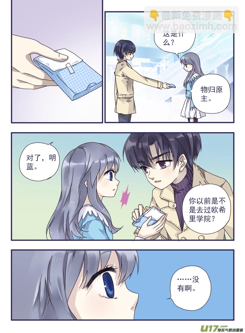 第26话启程（下）02-第70话
