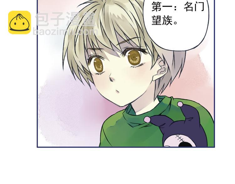 第3回 偶遇 02(1/2)-第8话