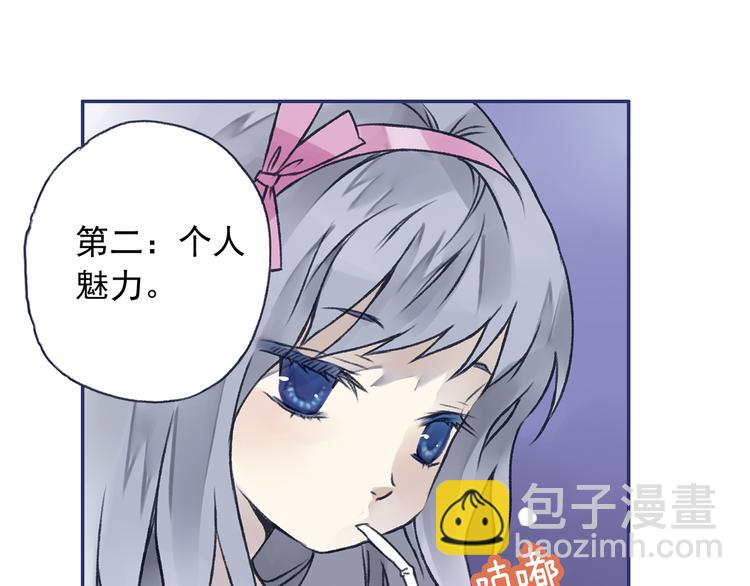 第3回 偶遇 02(1/2)-第8话
