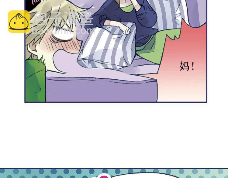 第3回 偶遇 02(1/2)-第8话