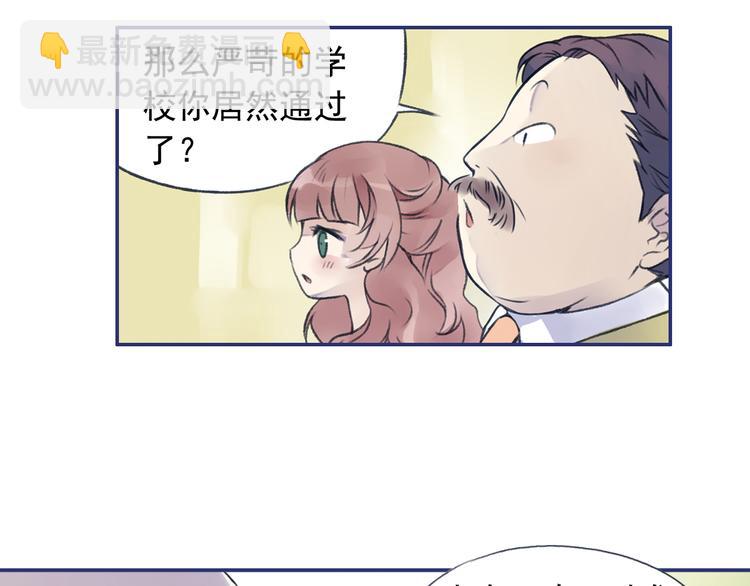 第3回 偶遇 02(1/2)-第8话