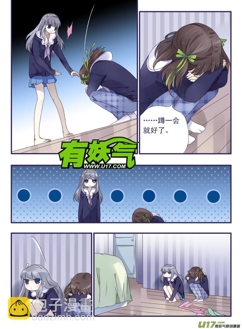 第28话唐忆 01-第74话