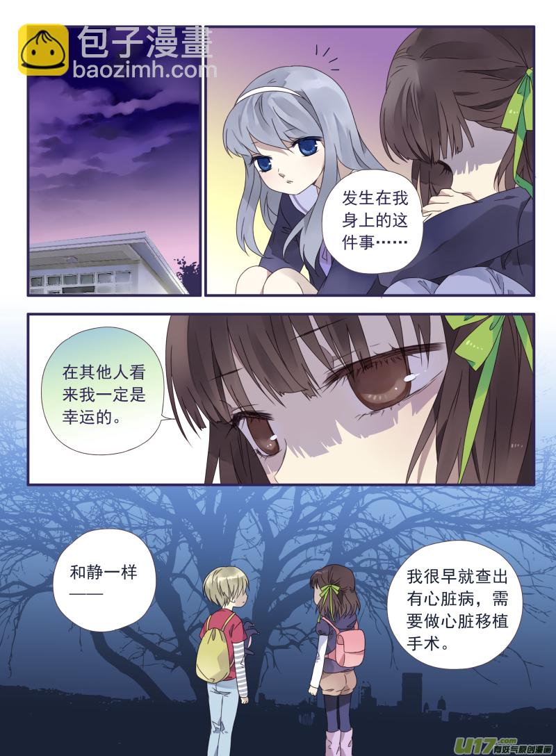 第28话唐忆 01-第74话