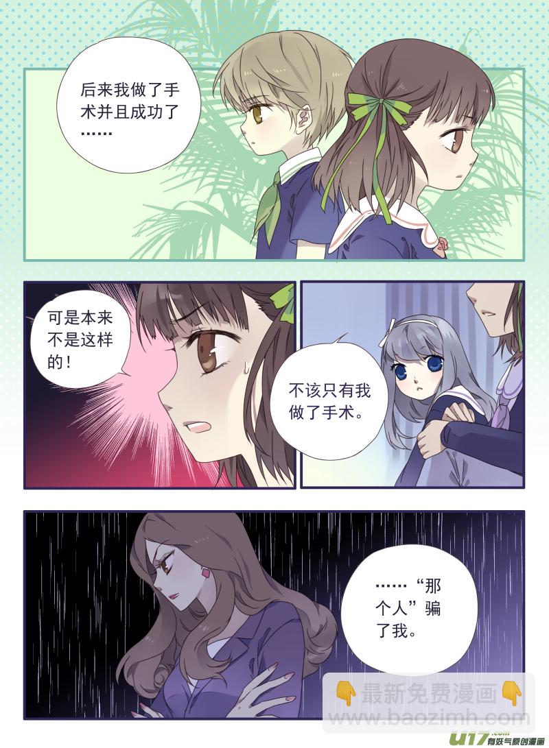 第28话唐忆 01-第74话