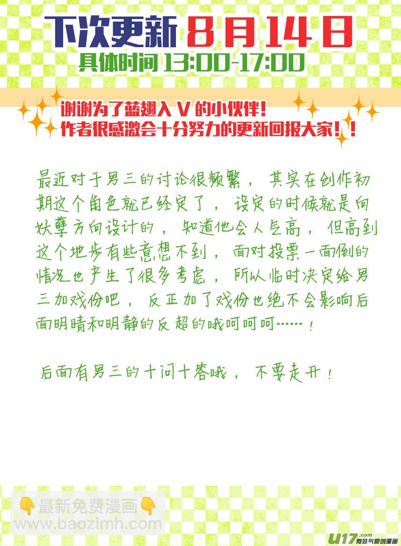 第28话唐忆 01-第74话