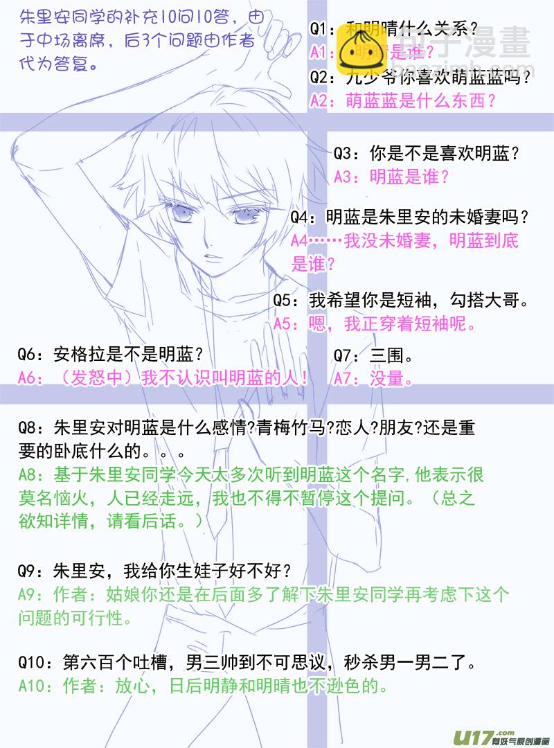 第28话唐忆 01-第74话
