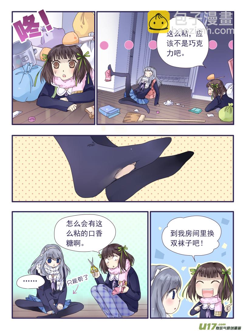 第28话唐忆 01-第74话
