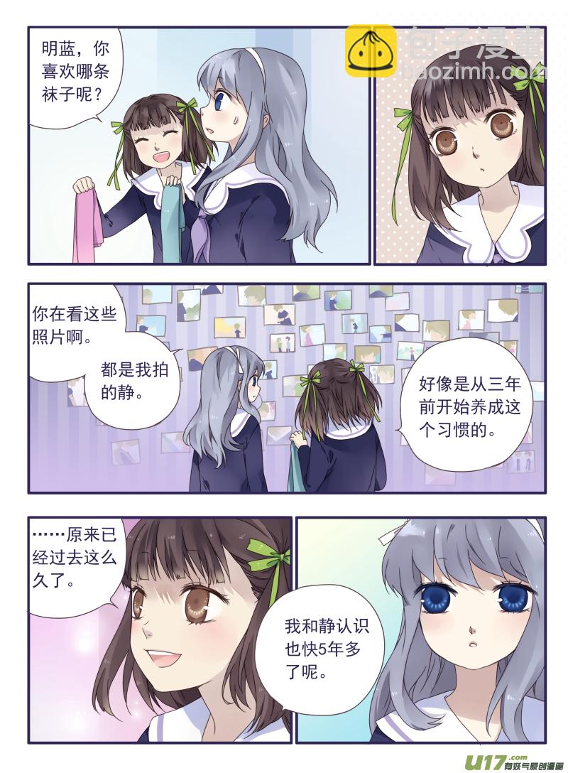 第28话唐忆 01-第74话