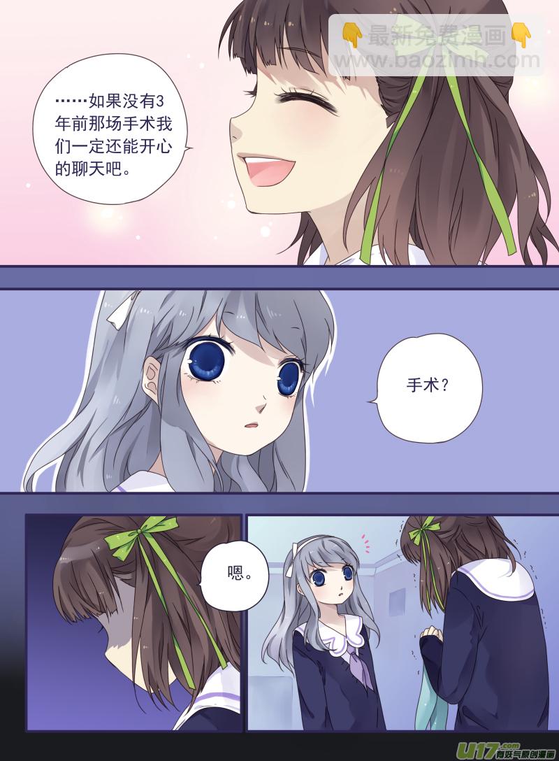 第28话唐忆 01-第74话