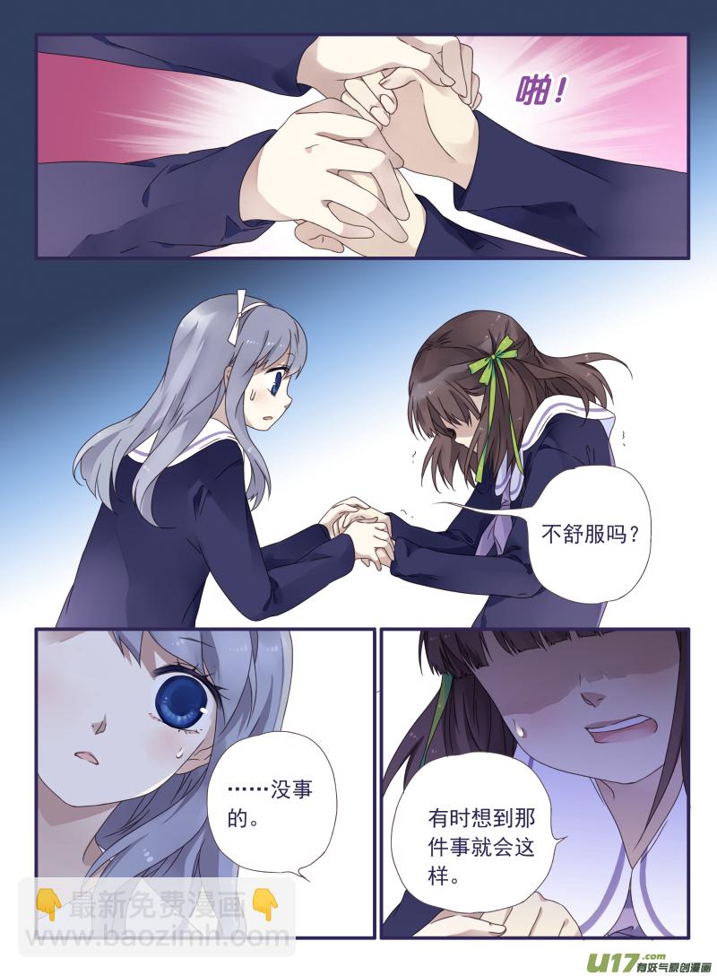 第28话唐忆 01-第74话