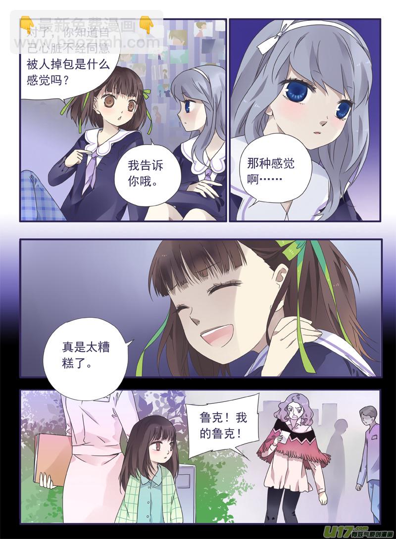 第29话 不治01-第76话