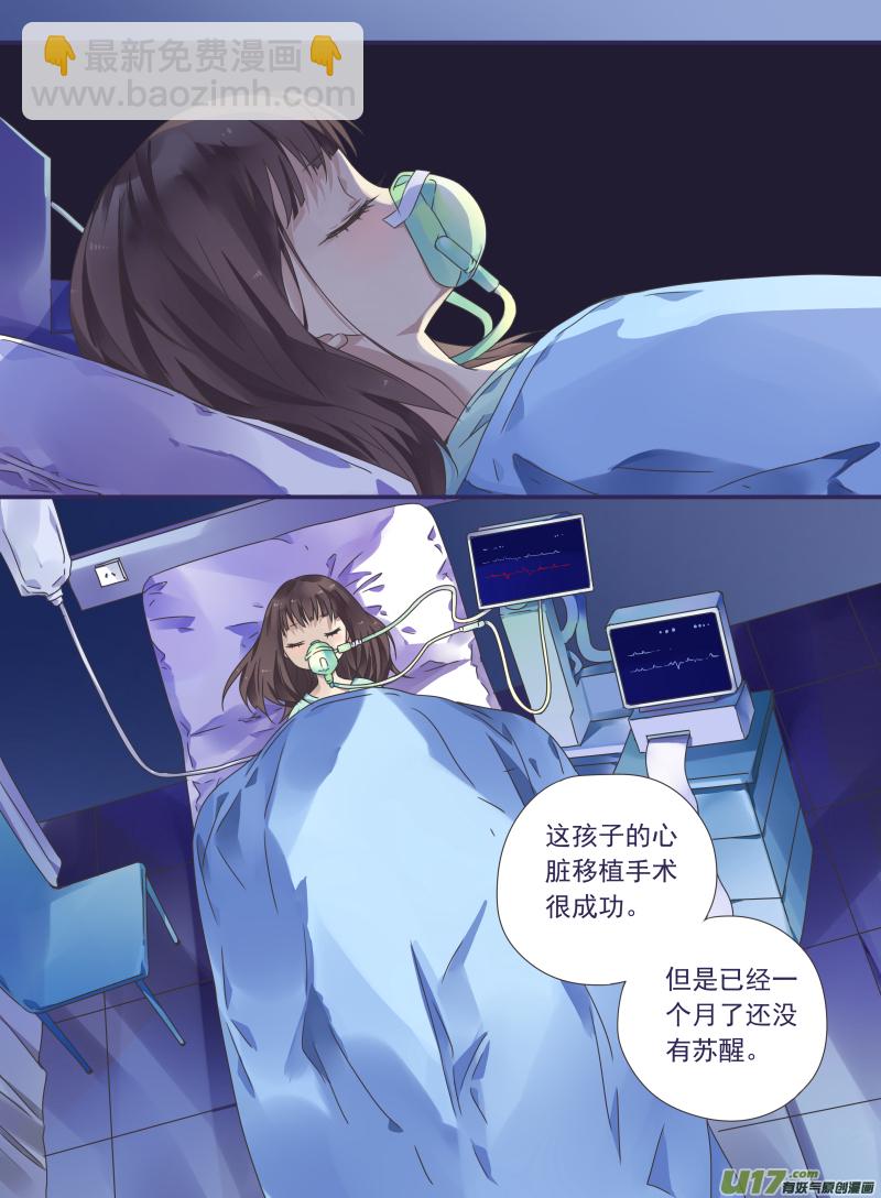 第29话 不治01-第76话