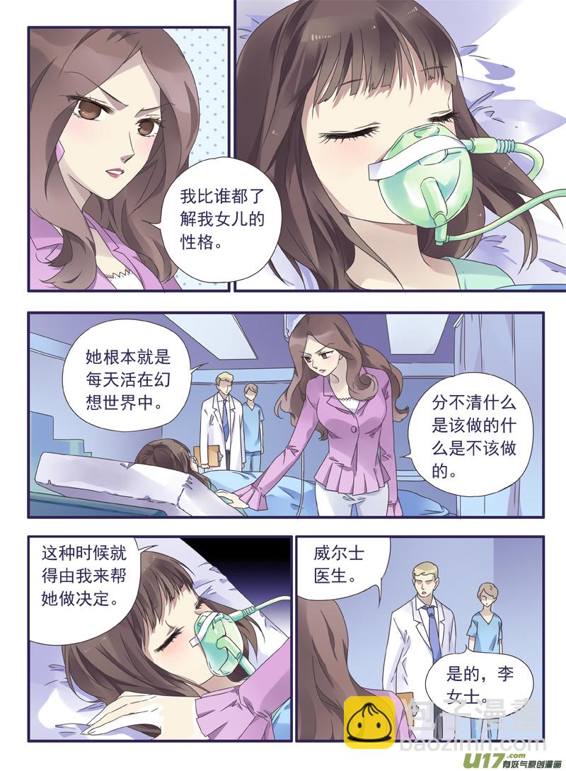 第29话 不治01-第76话