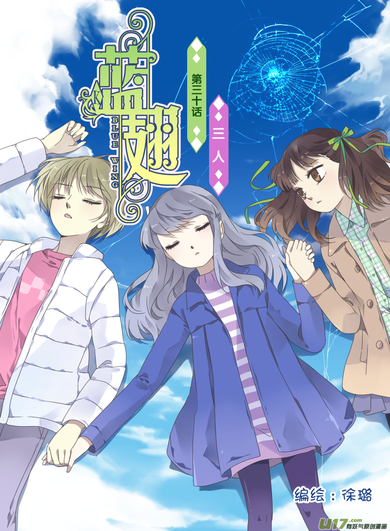 第30话 三人01-第78话