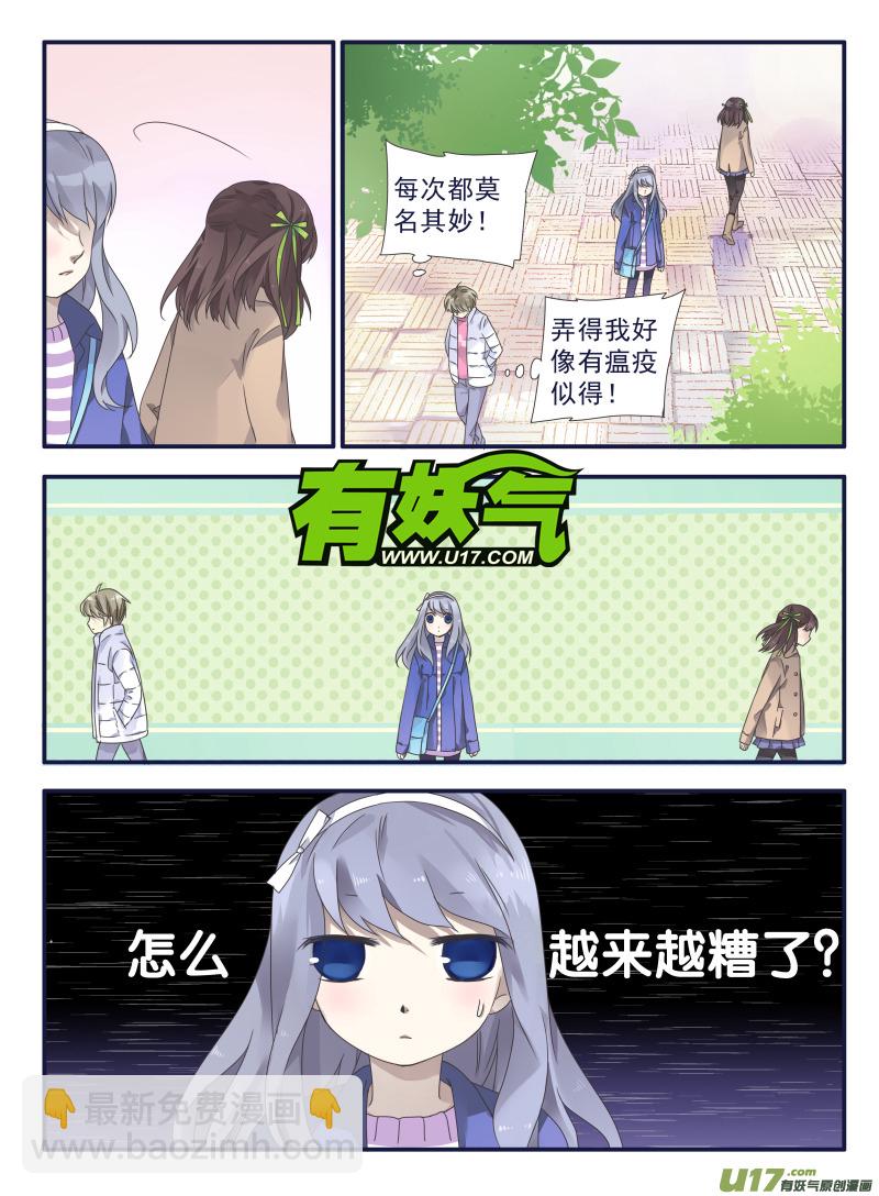 第30话 三人01-第78话