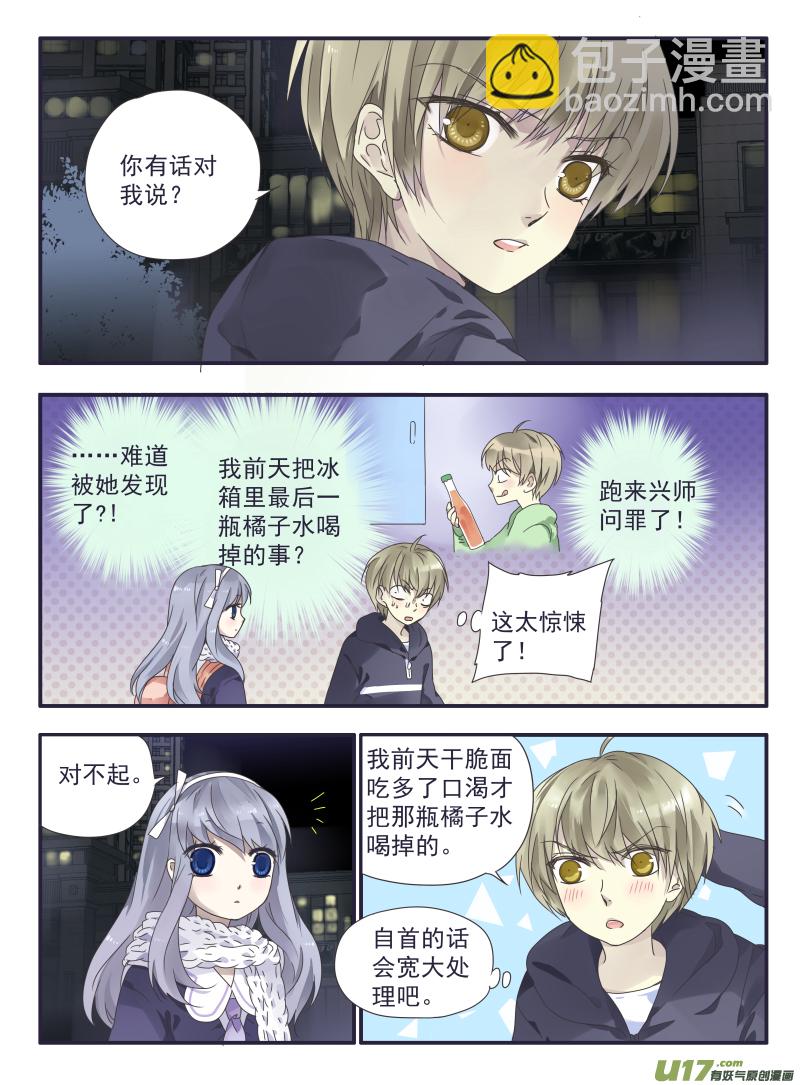 第30话 三人01-第78话