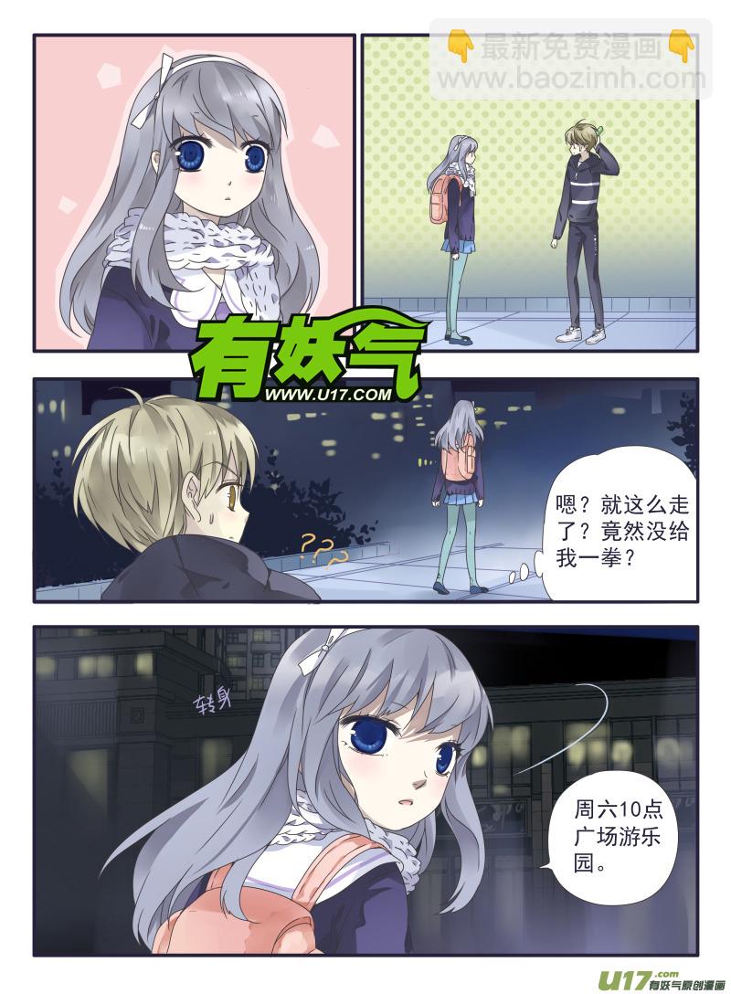 第30话 三人01-第78话