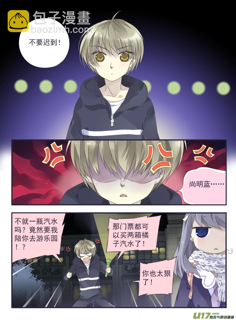 第30话 三人01-第78话