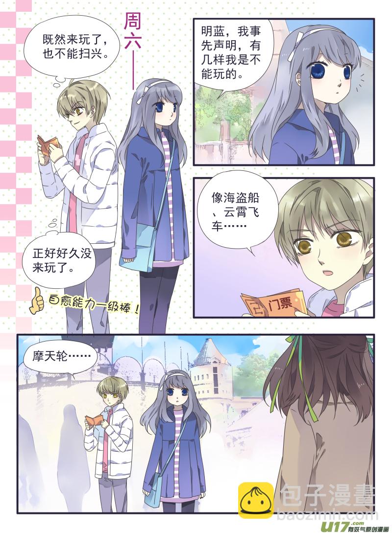 第30话 三人01-第78话