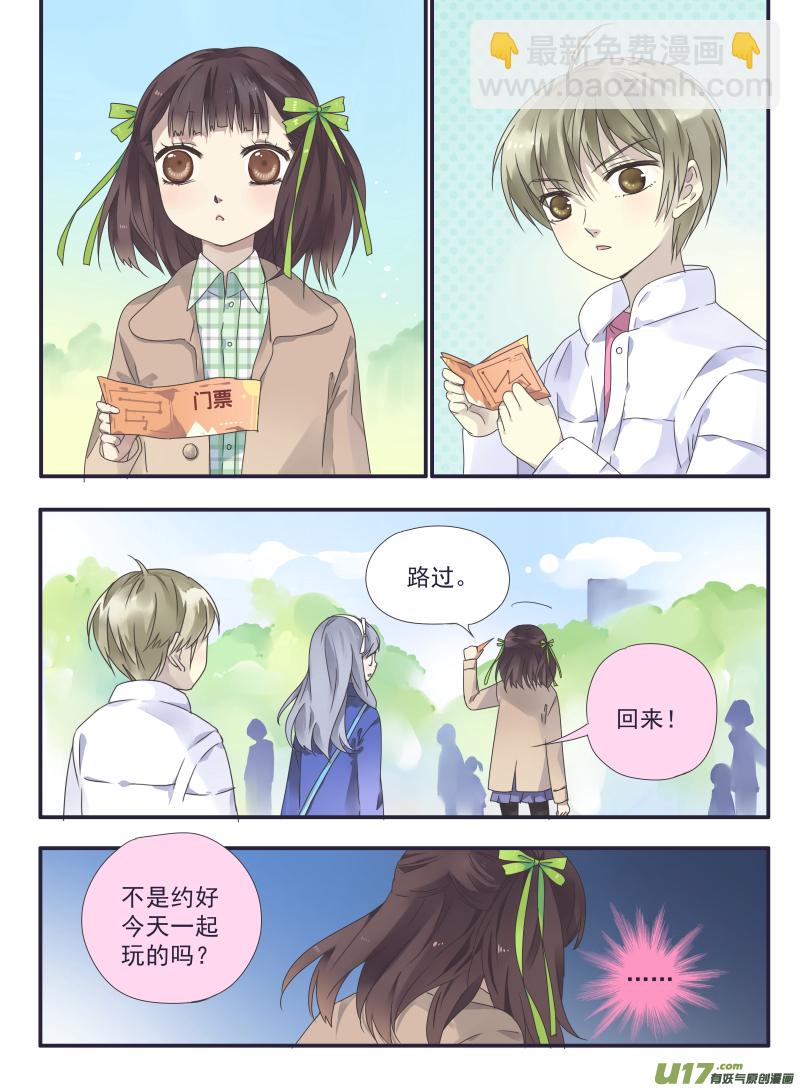 第30话 三人01-第78话