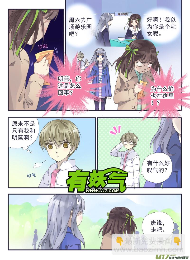 第30话 三人01-第78话