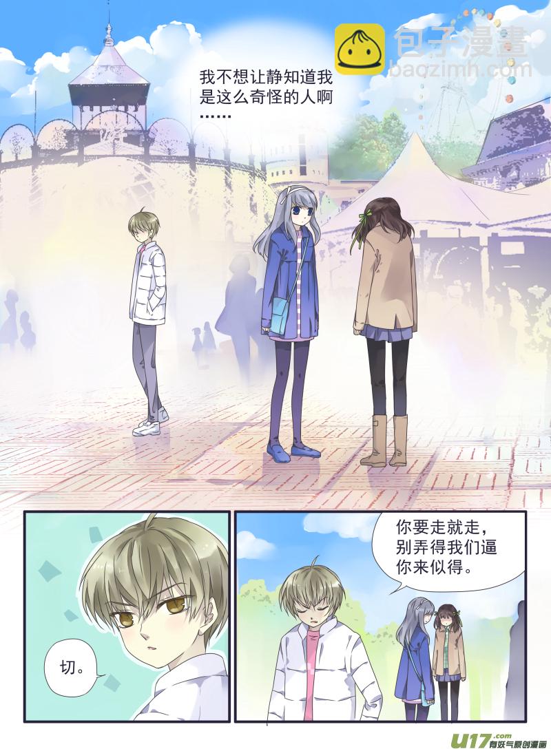 第30话 三人01-第78话