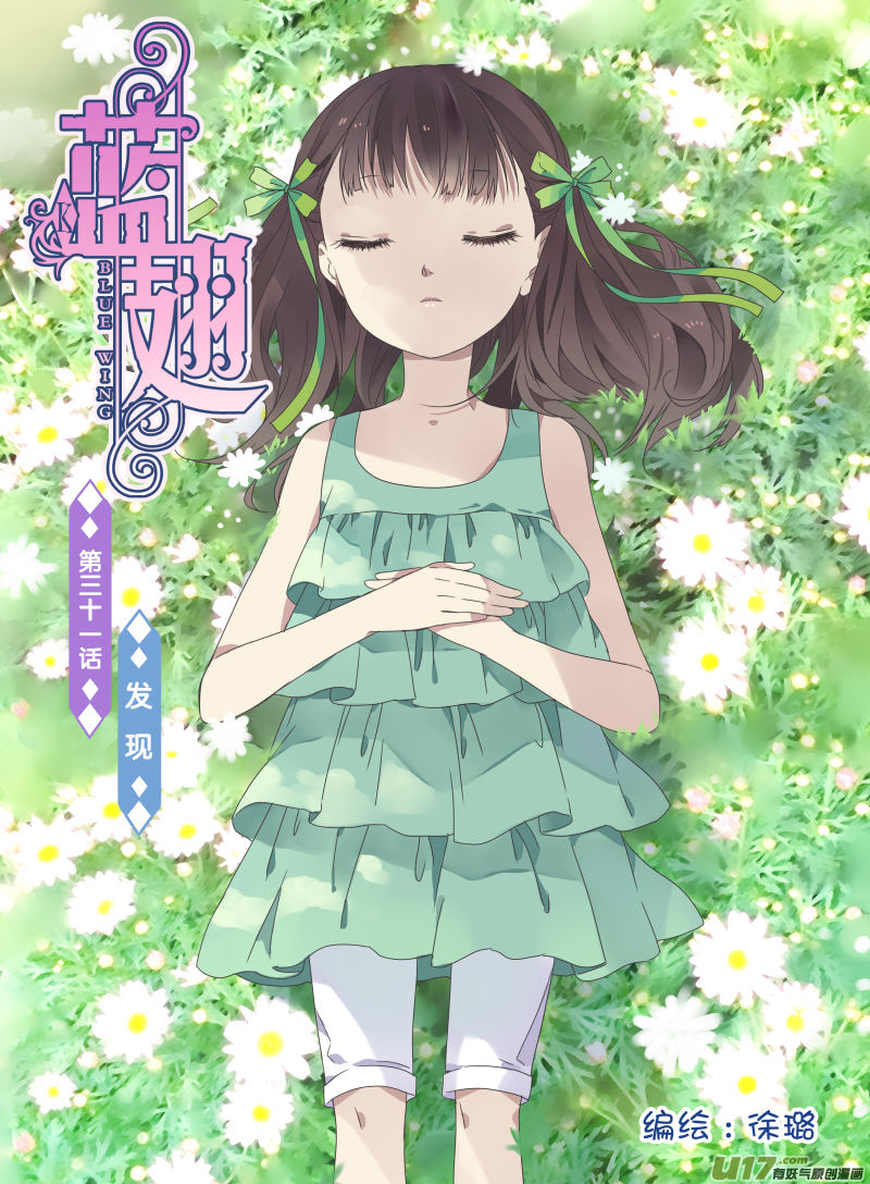 第31话 发现01-第80话