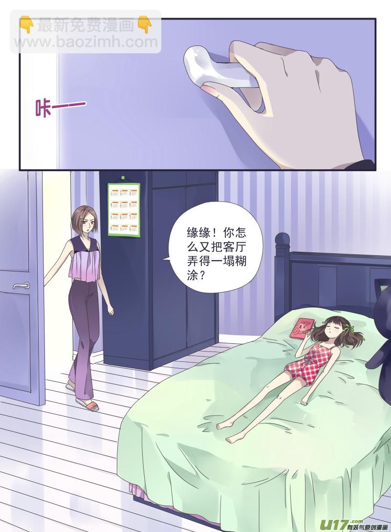 第31话 发现01-第80话