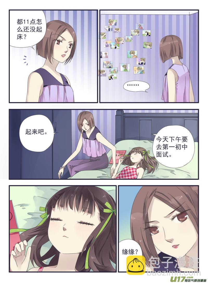第31话 发现01-第80话