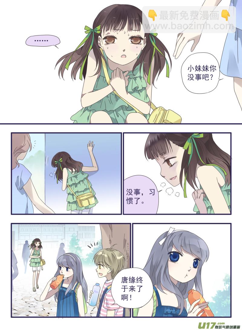 第31话 发现03-第82话
