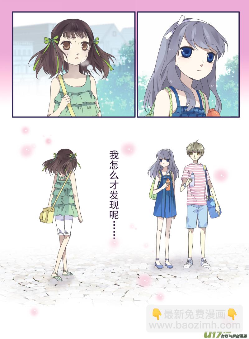 第31话 发现03-第82话