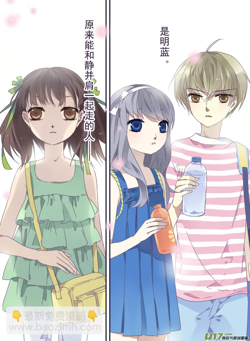 第31话 发现03-第82话