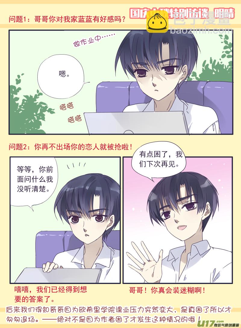 第31话 发现03-第82话