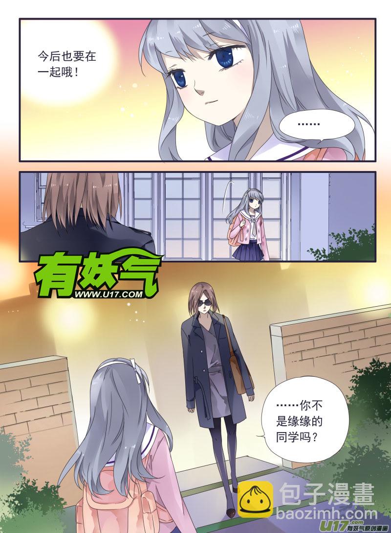 第32话 忆唐02-第84话