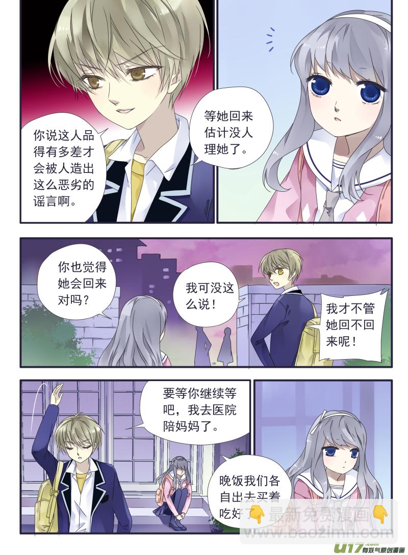 第32话 忆唐02-第84话