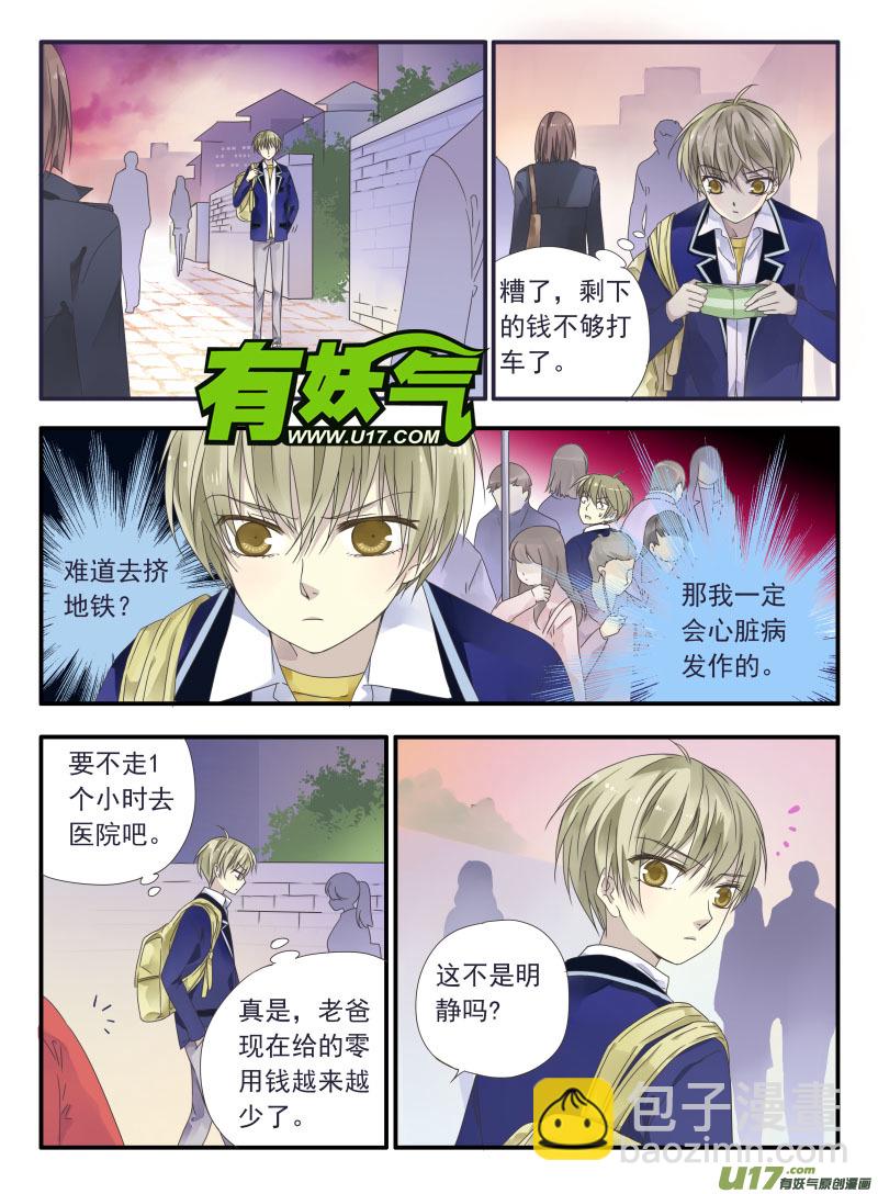 第32话 忆唐02-第84话