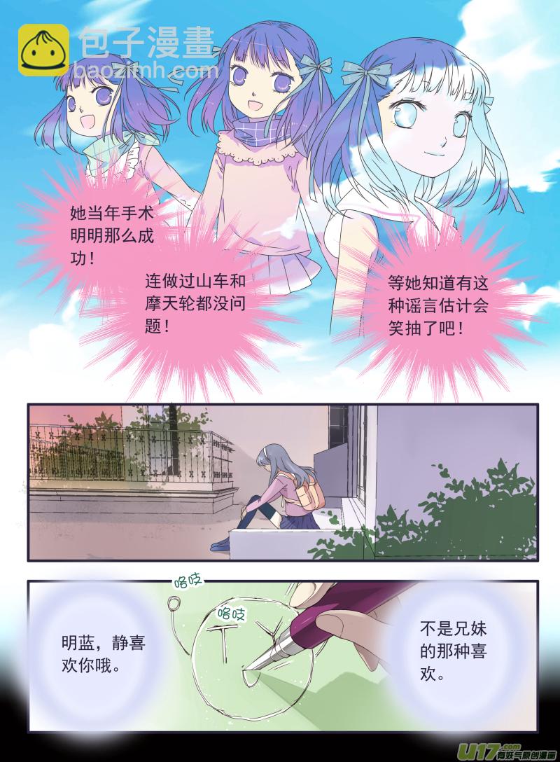 第32话 忆唐02-第84话