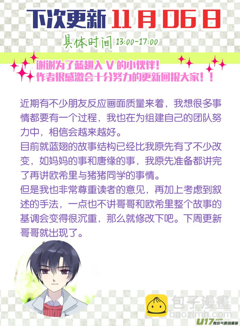 第33话 约定01-第86话