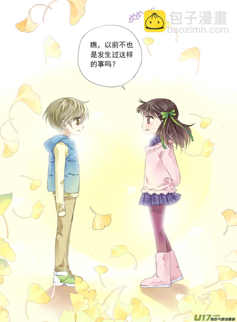 第33话 约定03-第88话