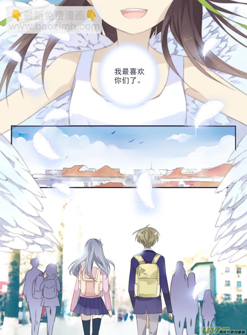 第33话 约定03-第88话