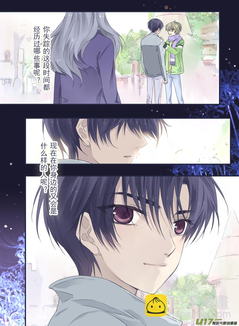 第34话 归来01-第90话