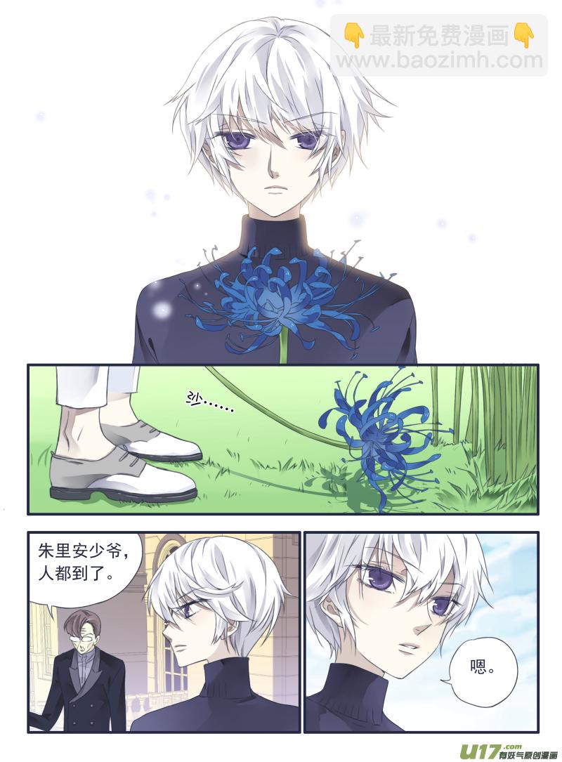 第34话 归来01-第90话