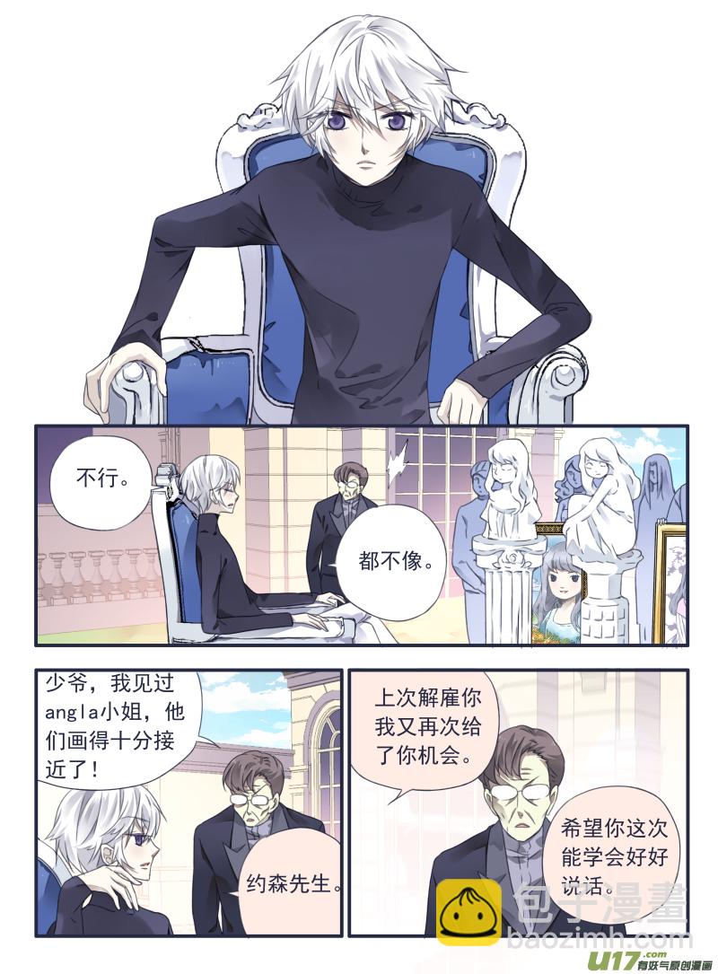 第34话 归来01-第90话