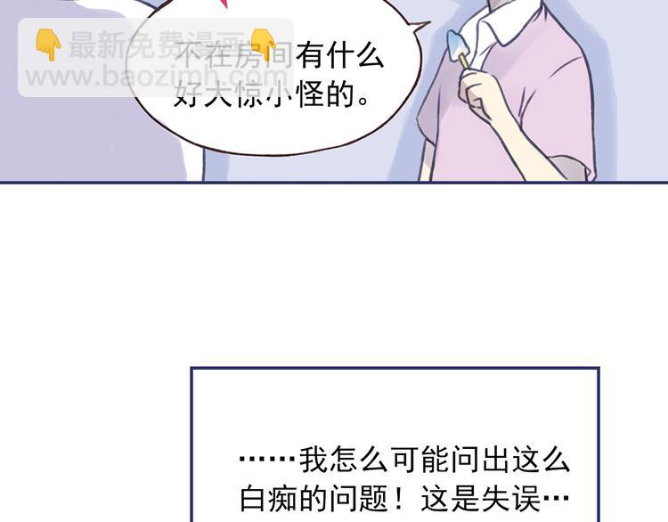 第4回 失误 01-第10话