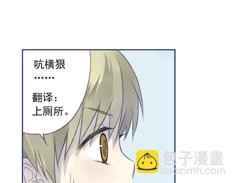 第4回 失误 01-第10话