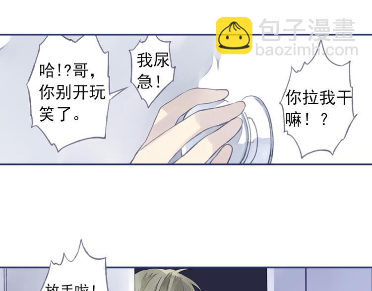 第4回 失误 01-第10话